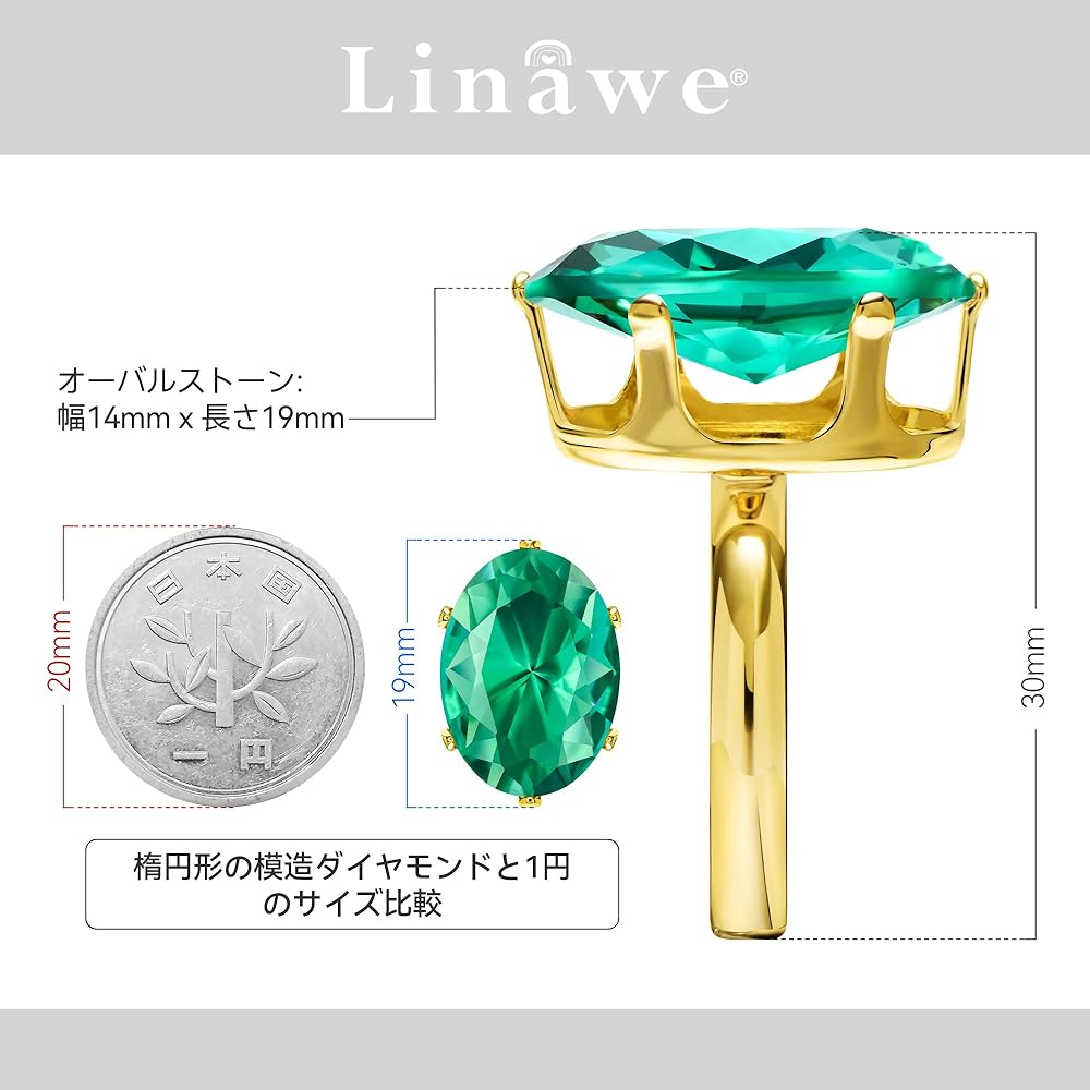 Amazon | [Linawe] ペリドット 指輪 レディース、18金 リング